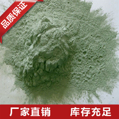山西绿碳化硅粉